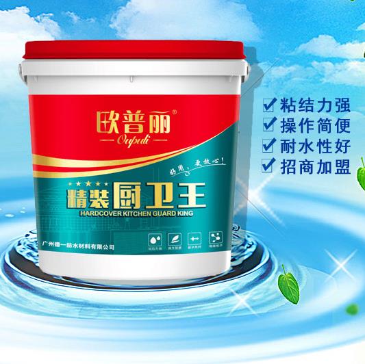 「js聚合物防水涂料廠家」防水行業(yè)市場(chǎng)得到迅速的發(fā)展和大范圍的推廣應(yīng)用