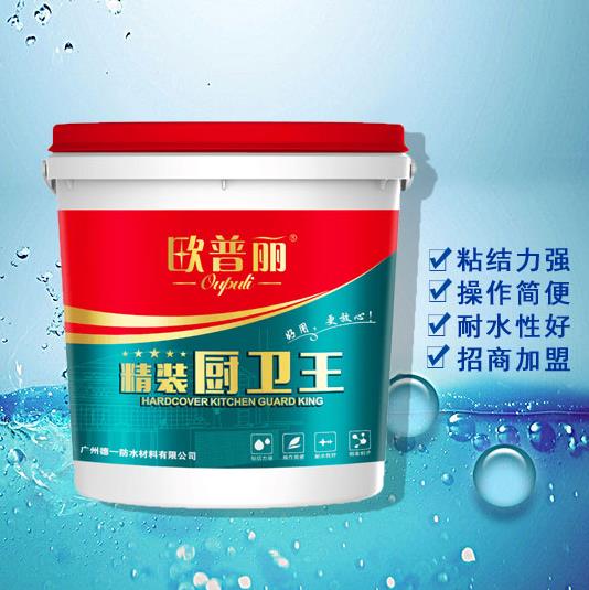 「js聚合物防水涂料廠家」防水行業(yè)市場(chǎng)得到迅速的發(fā)展和大范圍的推廣應(yīng)用